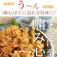 ＜北海道産 焼帆立貝ひも 150g＞ ほたて