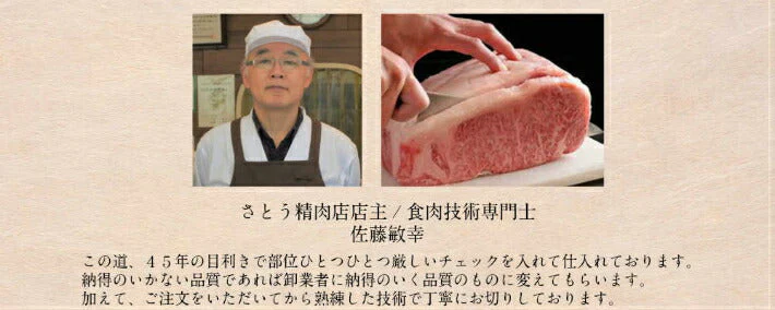 200g×3枚 仙台牛サーロインステーキ 3人前 ステーキ肉