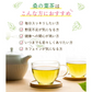 有機桑の葉茶　１００個入（スーパーフード オーガニック ティーバッグ 国産 お茶 ノンカフェイン 健康茶 人気）