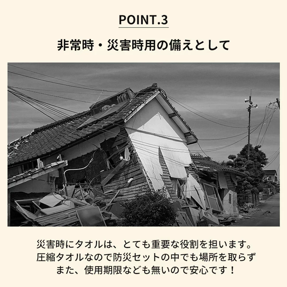 【災害時感染防止！】＼6枚入り×5袋／圧縮フェイスタオル 防災用品 圧縮タオル 植物繊維 たっぷり吸水 なめらか触感 フェイスタオル 備蓄品 災害 防災 避難時 災害対策 防災グッズ 旅行 アウトドア 介護 掃除 使い捨てタオル 敏感肌 介護現場 肌に優しい 厚手 使い捨て 繰り返し使用 災害対策 非常時 災害時 災害 防災 避難時 災害対策