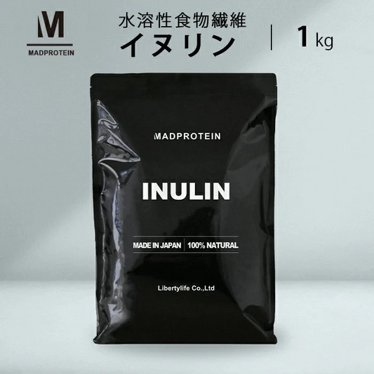 イヌリン 1kg ダイエット パウダー 粉末 チコリ (MADPROTEIN) マッドプロテイン