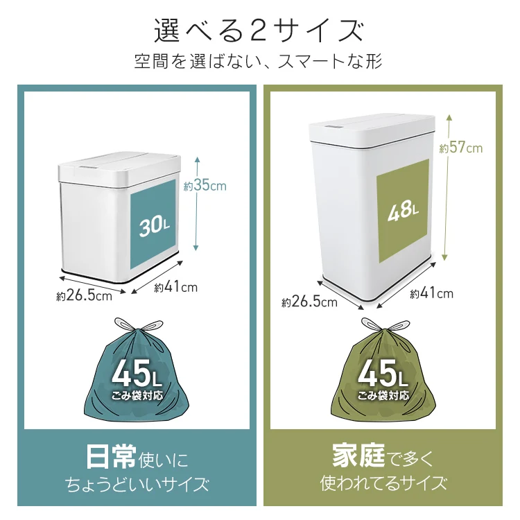 【ホワイト】センサー付き自動開閉式ゴミ箱 ゴミ箱 おしゃれ ふた付き キッチン 45l ステンレス 自動センサー 45リットル 自動開閉 ダストボックス ごみ箱 生ゴミ 大容量 オシャレ 台所 大型 生ごみ ふたつき 自動開閉ダストボックス 45L 超静音設計 両開き 省エネ