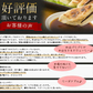累計2000万個完売！奇跡の一粒すっぴん餃子100個 絶品タレ不要味付き【ご新規さん限定商品】
