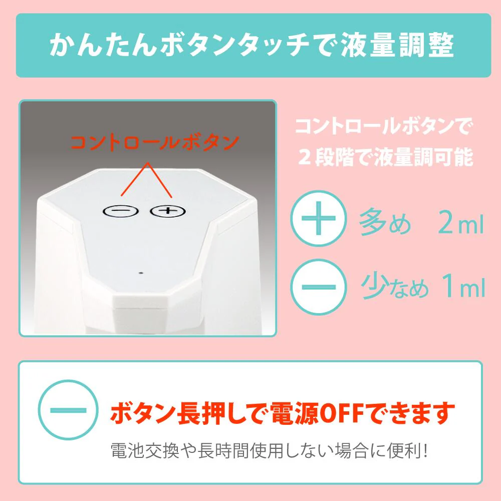 おしゃれ 自動 ディスペンサー アルコール 消毒液 ディスペンサー 赤外線 ディスペンサー 非接触 ディスペンサー 消毒 スプレー 店 玄関 手指 除菌 消毒液 詰め替え ボトル 防水 コードレス 電池 かわいい 在庫あり