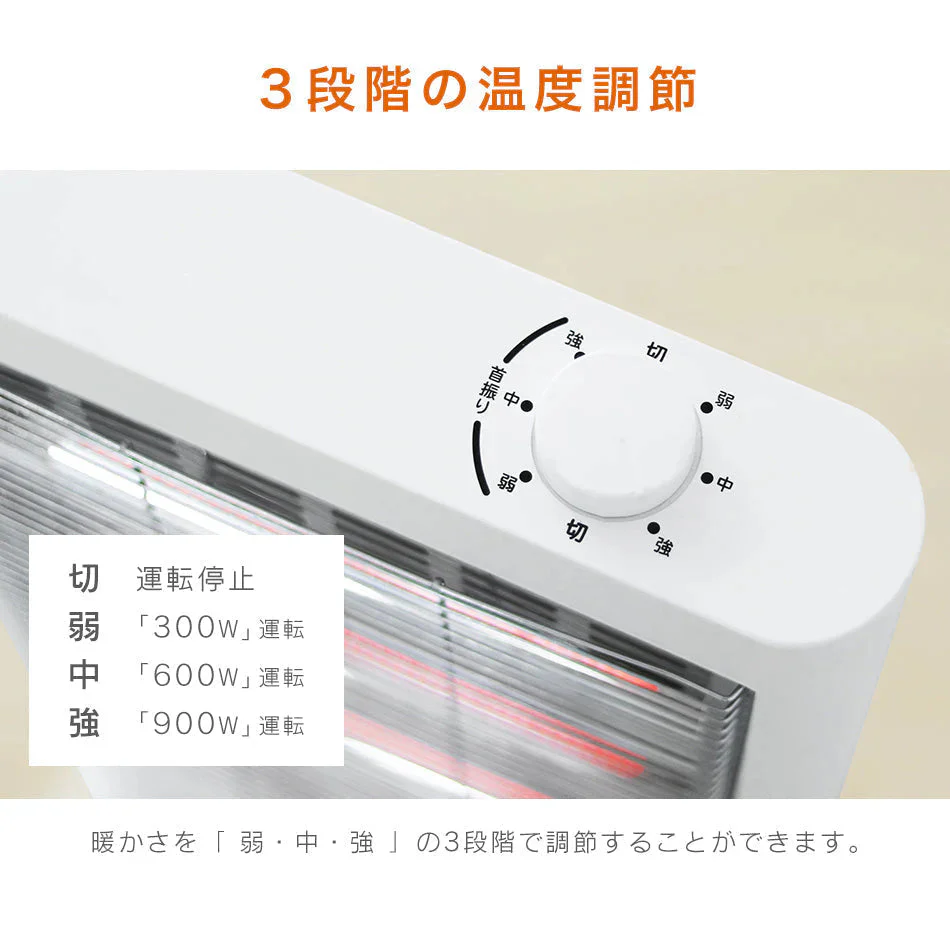 ヒーター カーボンヒーター 首振り 電気ストーブ 電気ファンヒーター 電気ヒーター 暖房 ストーブ 赤外線ヒーター 足元ヒーター 遠赤外線 コンパクト 足元暖房 転倒自動オフ 暖房 暖房器具 省エネ 節電 脱衣所 洗面所