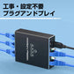 LAN分岐器 4ポート 1Gbps ギガ LANポート増設 拡張 アダプター RJ45 ラン中継コネクタ lanハブ ルーター ネットワークスプリッタアダプタ CAT5 CAT6 CAT7
