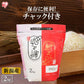 【カートアップNG】アイリスオーヤマ 低温製法米 新潟県産 新之助 2kg