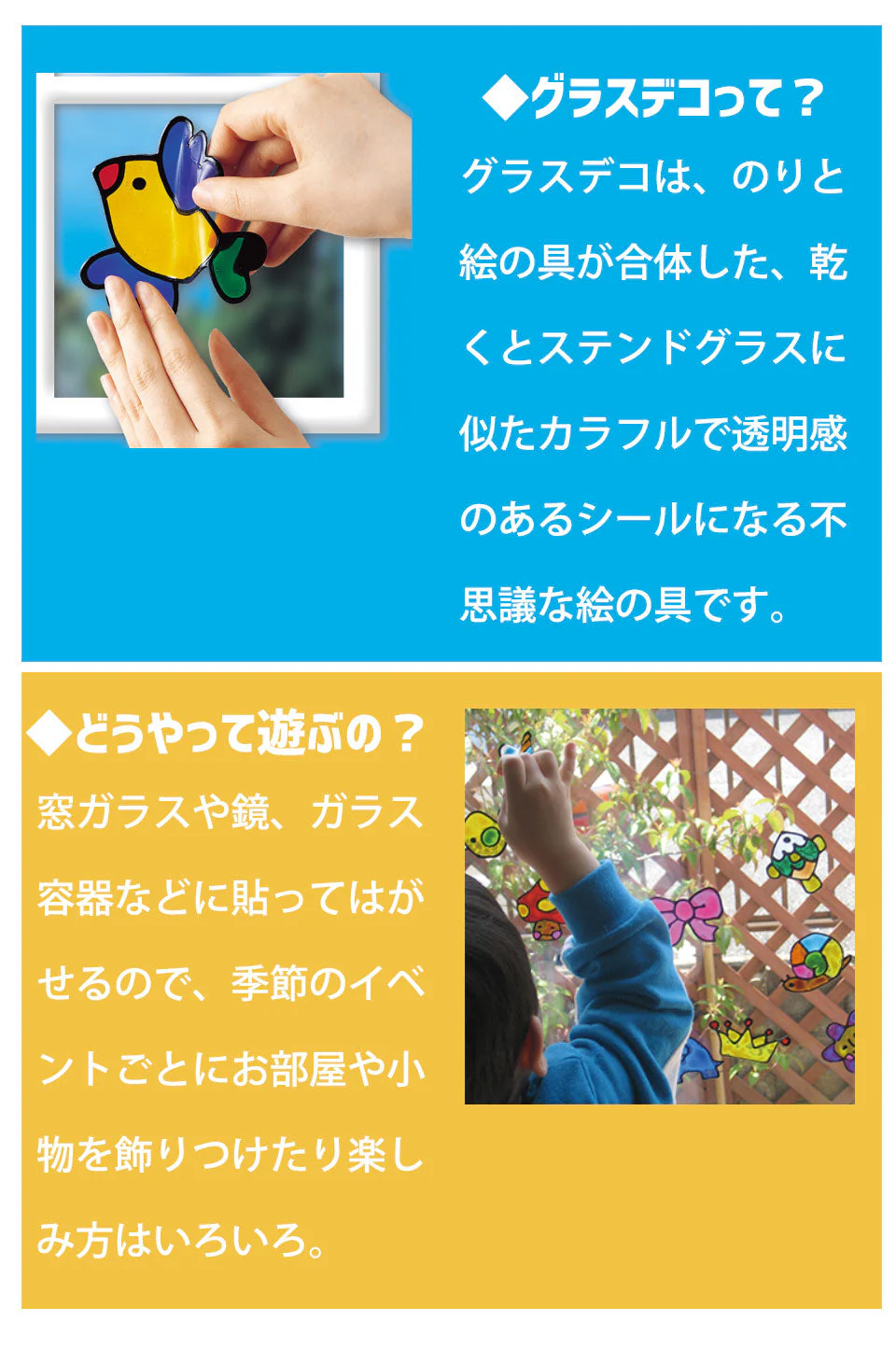 グラスデコ 12色セット ガラス絵具 ガラス絵の具 ステンドグラス 工作キット クリスマス プレート 工作 自由研究 小学生 女の子 男の子 プレゼント プチギフト デコシール