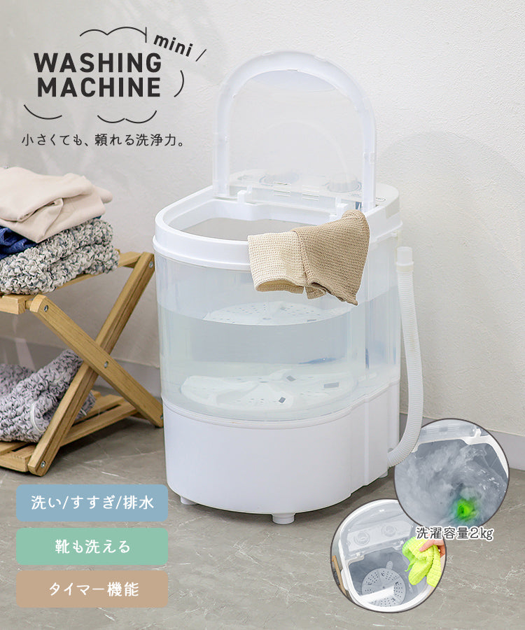 【予約商品：5月下旬（～31日までに発送）】【ブラック】小型洗濯機 洗濯機 小型 ミニ洗濯機 簡易洗濯機 ポータブル洗濯機 コンパクト洗濯機 別洗いに便利 ミニランドリー 一人用洗濯機 オムツ 靴 洗濯機 小型 ランドリー バケツ 洗濯機 一人暮らし 小さい洗濯機 一人用洗濯機 コンパクト
