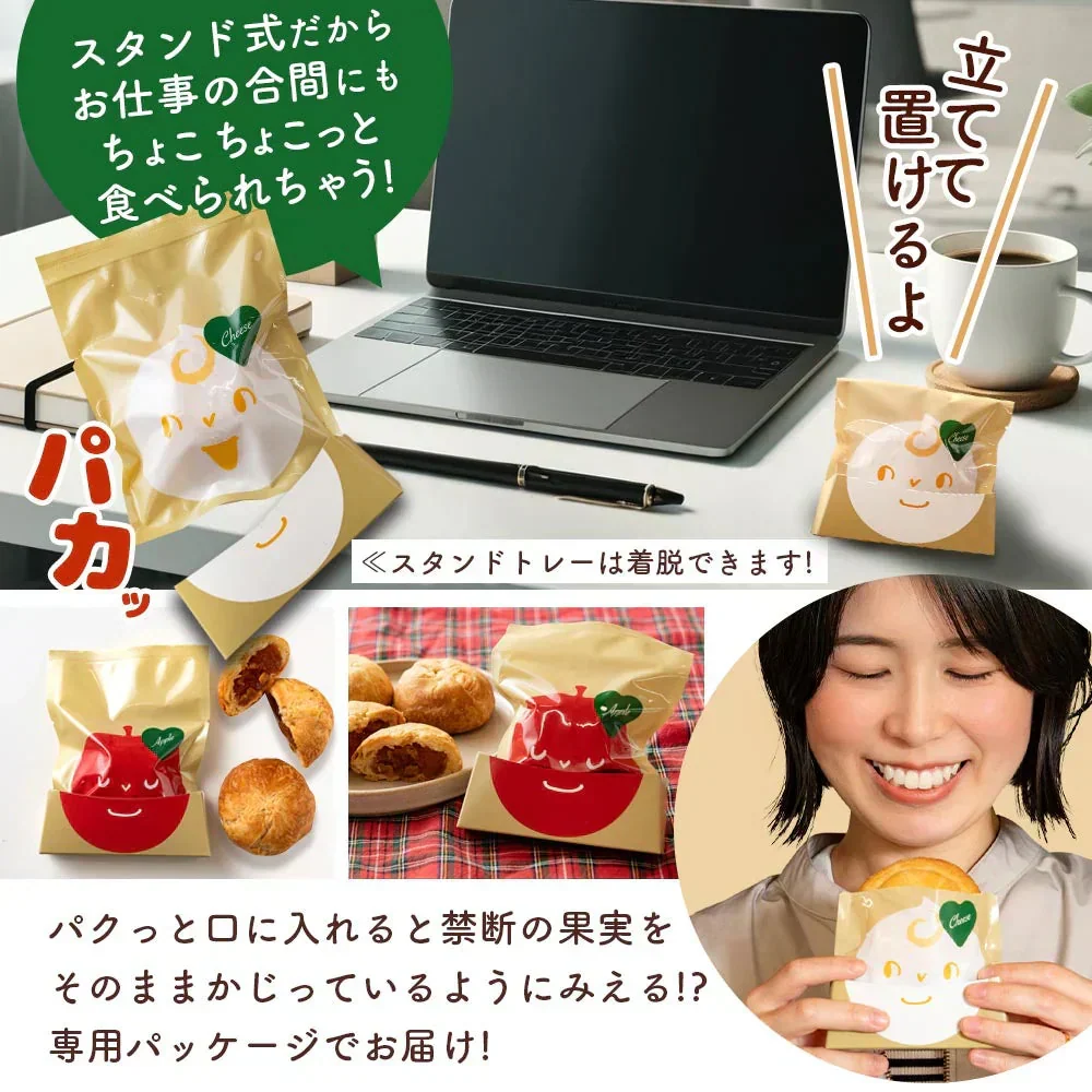 スイーツ 送料無料 禁断の果実 お試し 3個入り [りんごの実] [ 小分け 個包装 パイ お菓子 プチギフト かわいい お返し お取り寄せスイーツ 焼き菓子 ]