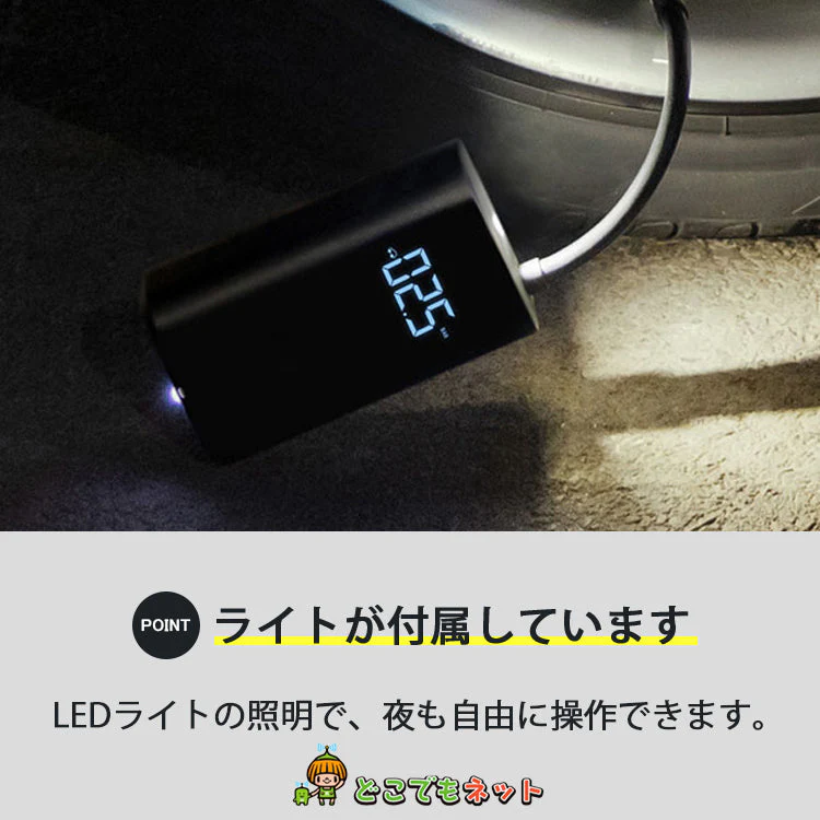 最新版★電動 空気入れ XIAOMI Mijia 1S