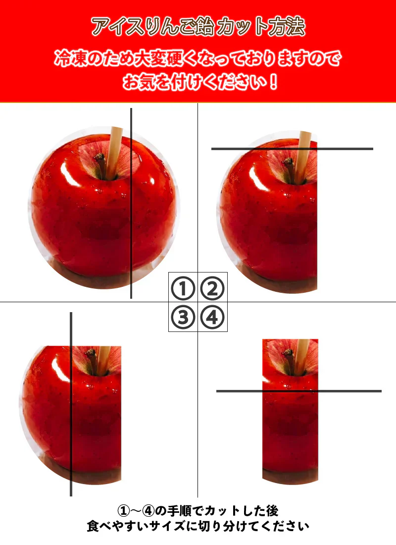 アイスりんご飴 3種セット 6本入り （プレーン・チョコレインボー・シナモン 各2本）送料無料中身はシャリシャリと新食感♪冷凍便【9305】