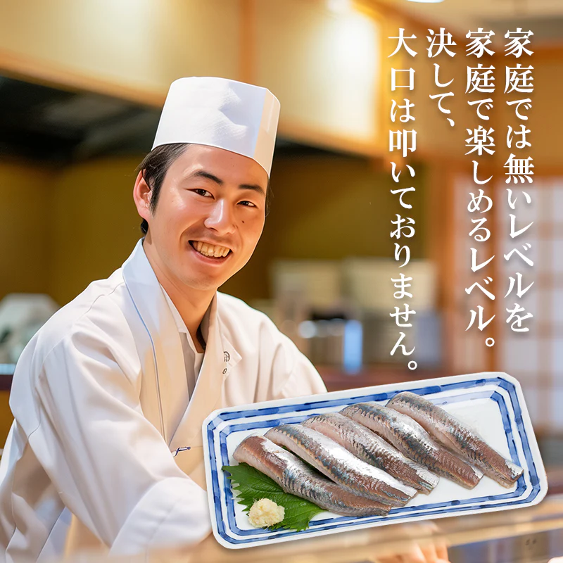 北海道産 トロ 金華 真鰯 6パック 1350g【楽天ランキング1位】超速冷凍 刺身 DHA EPA 豊富 フィーレ生食用 さしみ 海鮮丼 握り寿司 青魚 ダイエット イワシ 刺身用 いわし 寿司ネタ お寿司 売れ筋 お取り寄せ お取り寄せグルメ 海鮮丼 冷凍