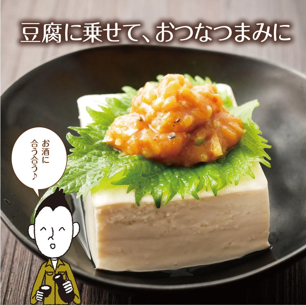 日本橋いなば園 八幡屋磯五郎七味唐辛子使用 おかず七味味噌 120g ネコポス メール便送料無料