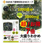 ヘルシー食品人気18種類詰め合わせ（シリーズ累計7000万食）