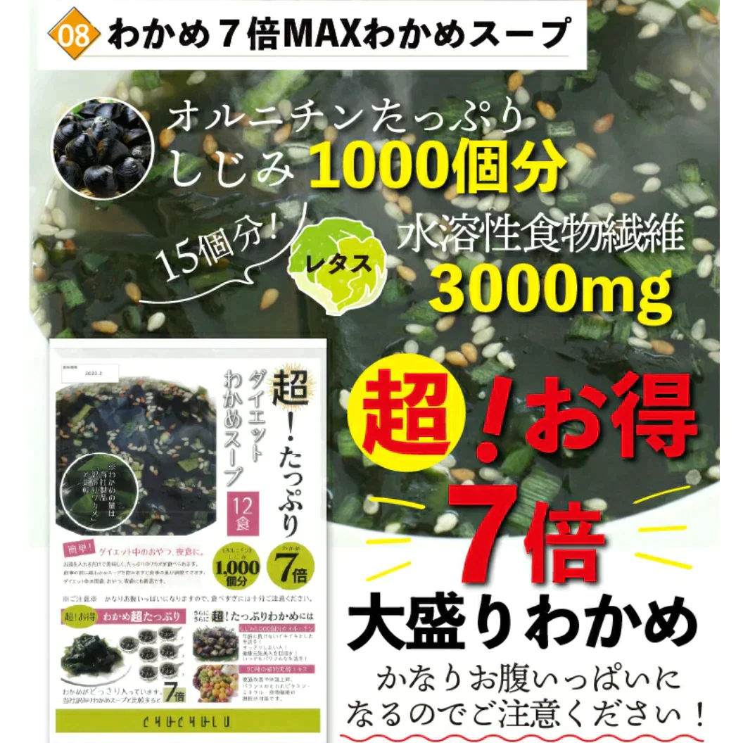 ヘルシー食品人気18種類詰め合わせ（シリーズ累計7000万食）