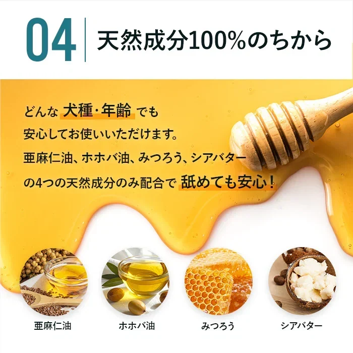 肉球クリーム 鼻の保湿クリーム 50g　Pawline（パウライン）