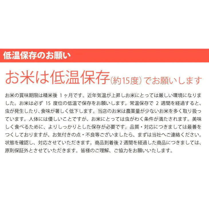 ブレンド国産米「米屋仕立て」10kg【ご新規さん限定商品】