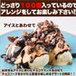 ひとくちサイズの チョコクランチ 100個（50個×2袋）