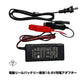 電動リールバッテリー専用充電アダプター出力16.8V　PSE認証