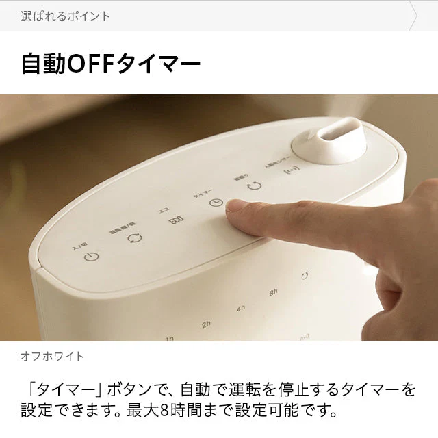 （モカブラウン）セラミックファンヒーター  加湿機能付【1年保証】