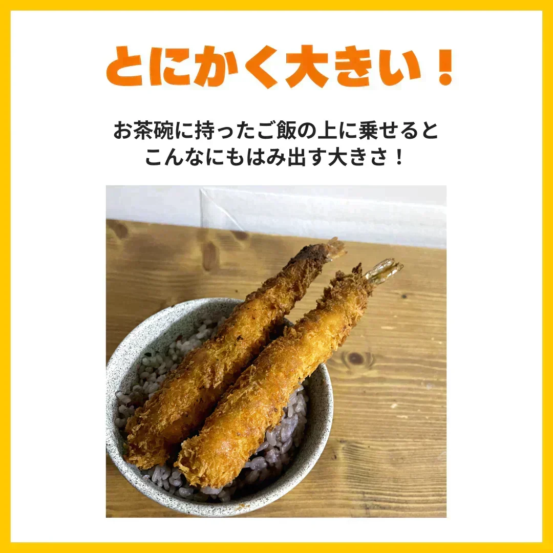 【4Lサイズ！】"洋食屋の" エビフライ 20尾 (約14-15センチ) 海老フライ 弁当えび エビ 海老 冷凍 業務用 海鮮 食品 グルメ 洋食屋 レストラン カレー 揚げ物 ギフト 贈答