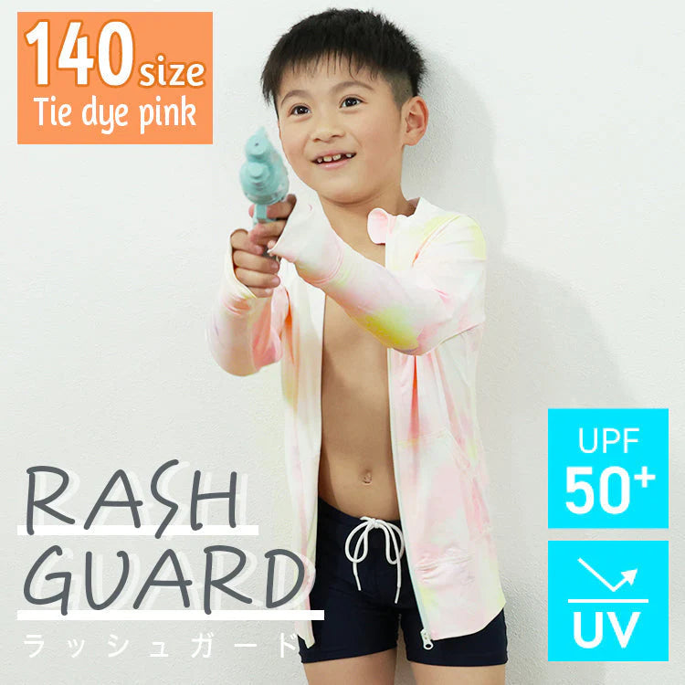 【140サイズ】【タイダイ×ピンク】UVカット パーカー キッズ ラッシュガード 女の子 男の子 接触冷感 UVカット率99％ uv 虫除け 子供 UPF50 ひんやり ジップアップ 日焼け止め 軽量 長袖 春 夏 秋 薄手 吸水速乾 羽織る 110 120 130 140 150 アウトドア キャンプ 海