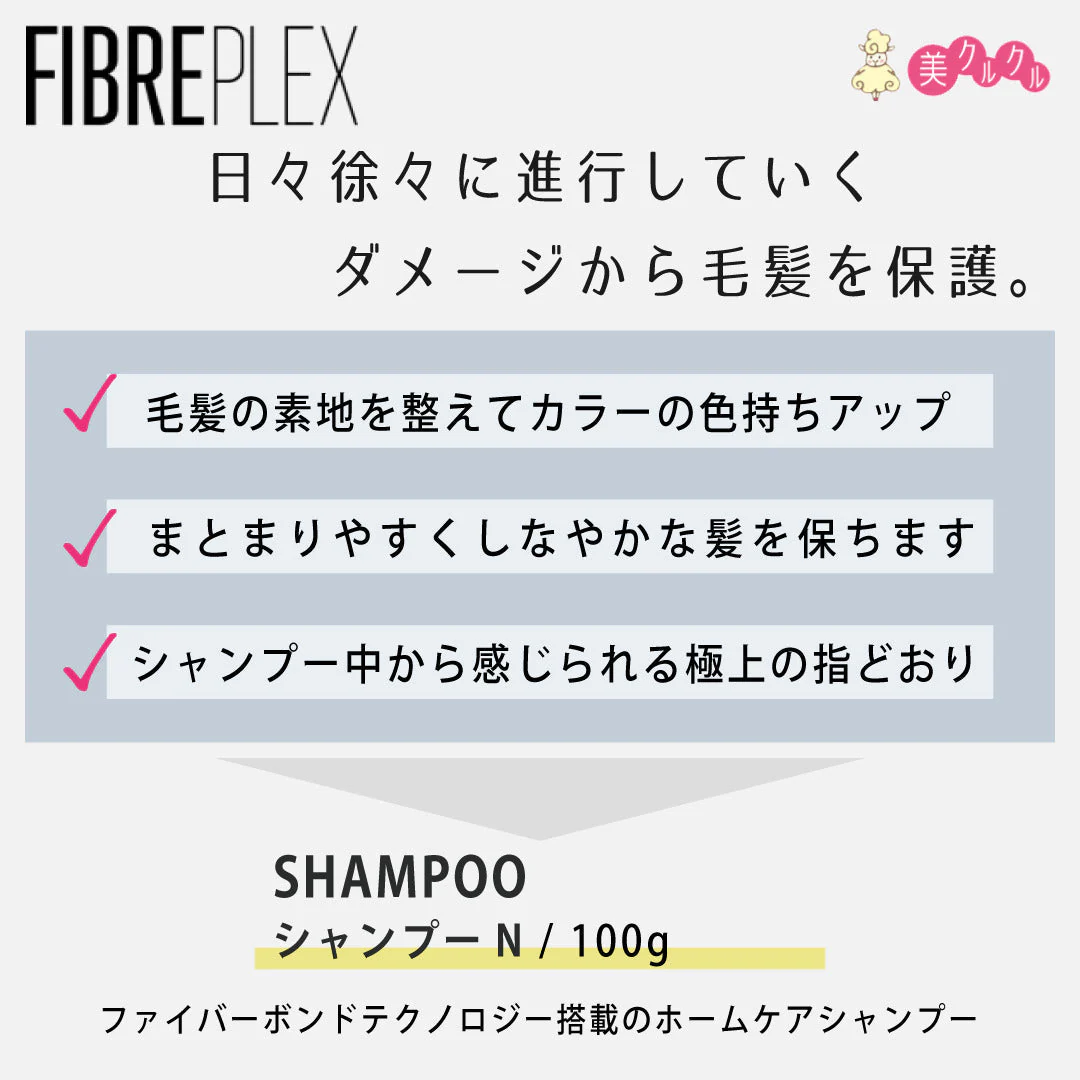 シュワルツコフ ファイバープレックス シャンプーＮ 100g