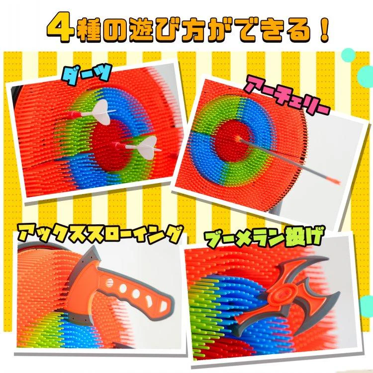 販売中止