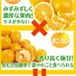 みかん　大分産　はるみ　1.5kg　ご家庭用（発送予定：2025年3月中旬より）