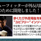 ガイハンインソール ・LLサイズ【外反母趾専用　インソール　ユビフリー　根本から補整　長時間　旅行　理想のアーチ　シューフィッター　足の専門家】中敷き 腰痛 骨盤 姿勢 衝撃吸収 腰らくインソール 骨格補正 衝撃吸収 アーチ アーチサポート 高反発 ハニカムゲル 姿勢矯正 靴脱げ防止 グッズ おすすめ 通販 人気