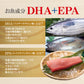 ＤＨＡ＋ＥＰＡ オメガ3系α-リノレン酸 亜麻仁油 《約6ヶ月分》