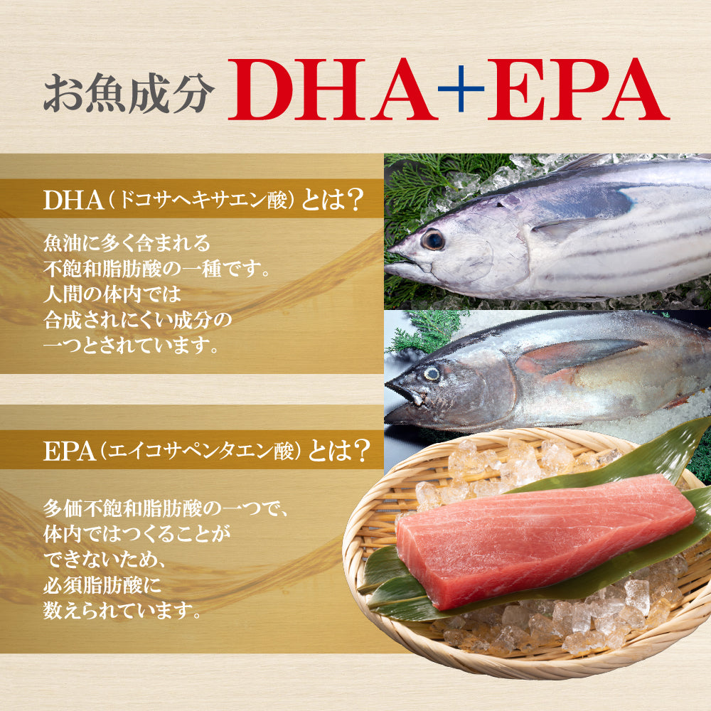 ＤＨＡ＋ＥＰＡ オメガ3系α-リノレン酸 亜麻仁油 《約6ヶ月分》