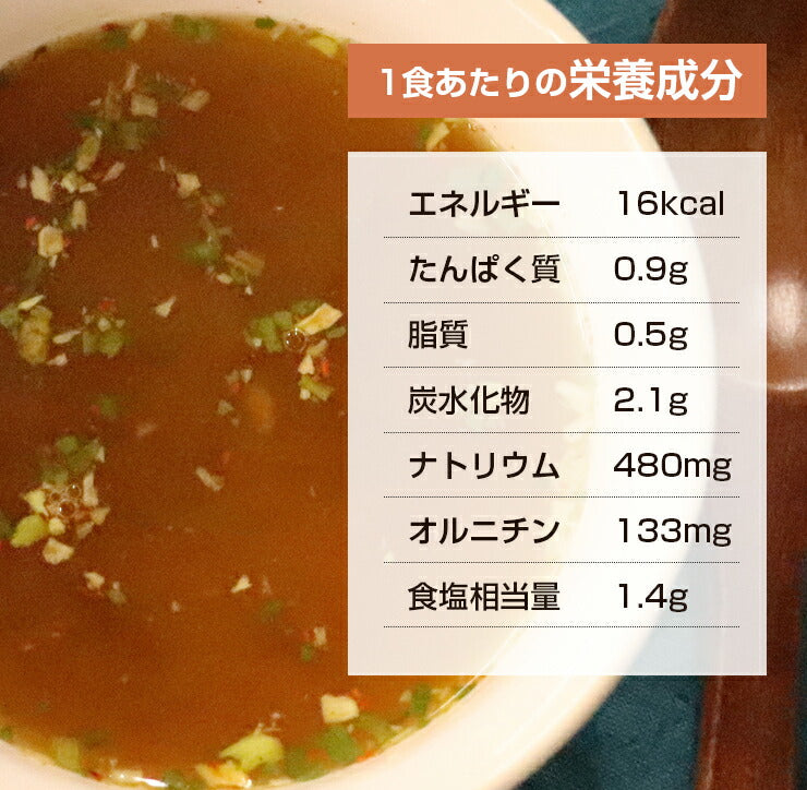50包 すごい元気カレースープ