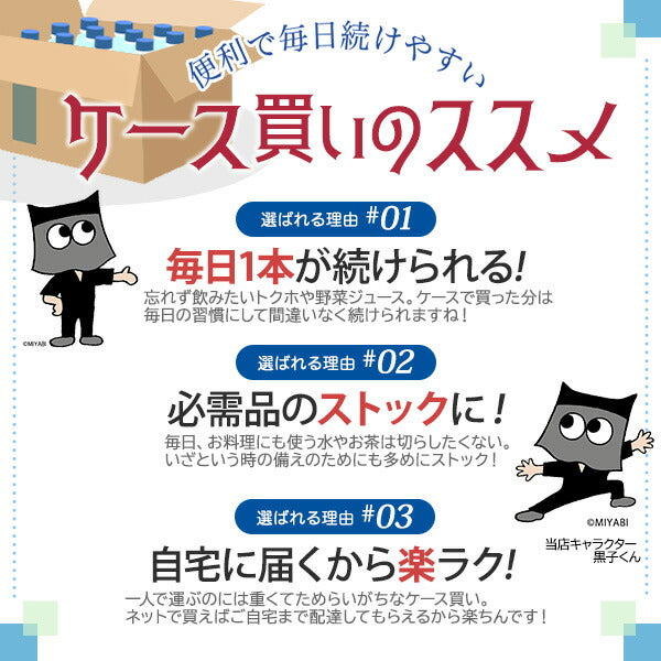 サントリー 天然水 280ml ペットボトル 24本入 ナチュラルミネラルウォーター 厳選 – カウシェ