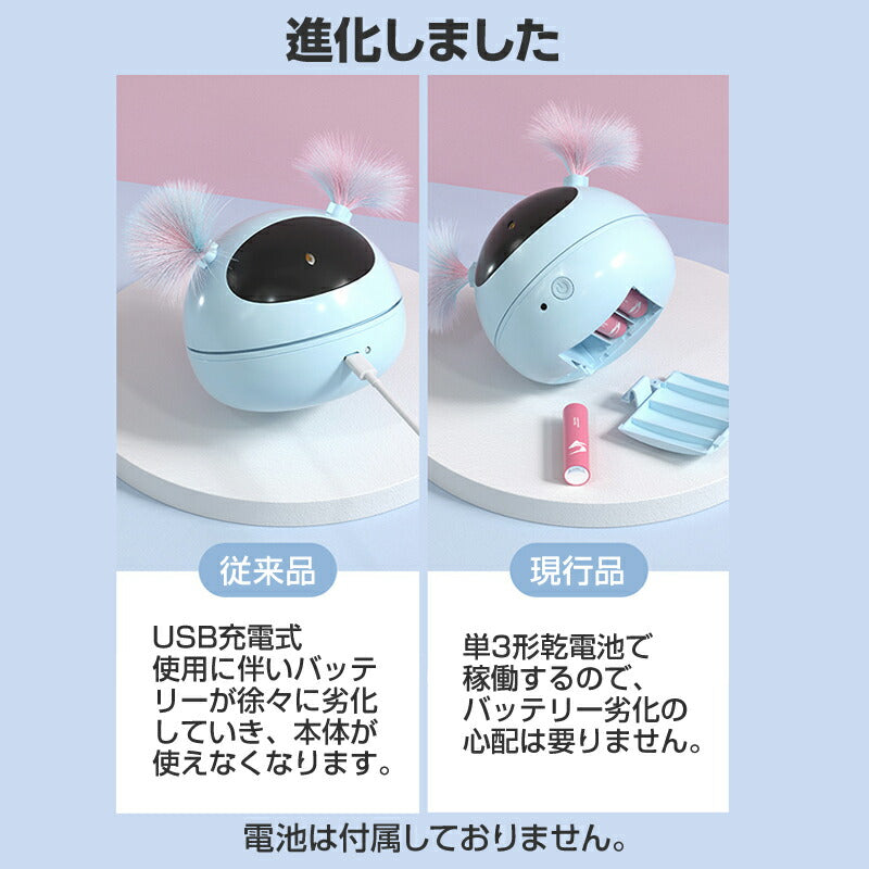 猫 おもちゃ LEDポインター 自動 ペット キャット ストレス発散 運動不足解消 ねこじゃらし 電動 安い 遊ぶ ペットトイ