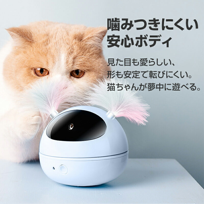 猫 おもちゃ LEDポインター 自動 ペット キャット ストレス発散 運動不足解消 ねこじゃらし 電動 安い 遊ぶ ペットトイ