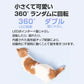 猫 おもちゃ LEDポインター 自動 ペット キャット ストレス発散 運動不足解消 ねこじゃらし 電動 安い 遊ぶ ペットトイ
