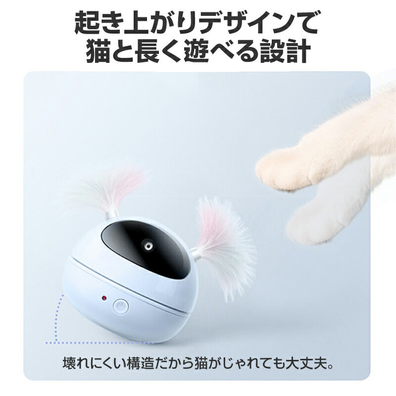 猫 おもちゃ LEDポインター 自動 ペット キャット ストレス発散 運動不足解消 ねこじゃらし 電動 安い 遊ぶ ペットトイ