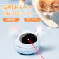 猫 おもちゃ LEDポインター 自動 ペット キャット ストレス発散 運動不足解消 ねこじゃらし 電動 安い 遊ぶ ペットトイ