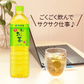 【送料無料】伊藤園 お〜いお茶 1000ml×1ケース/12本