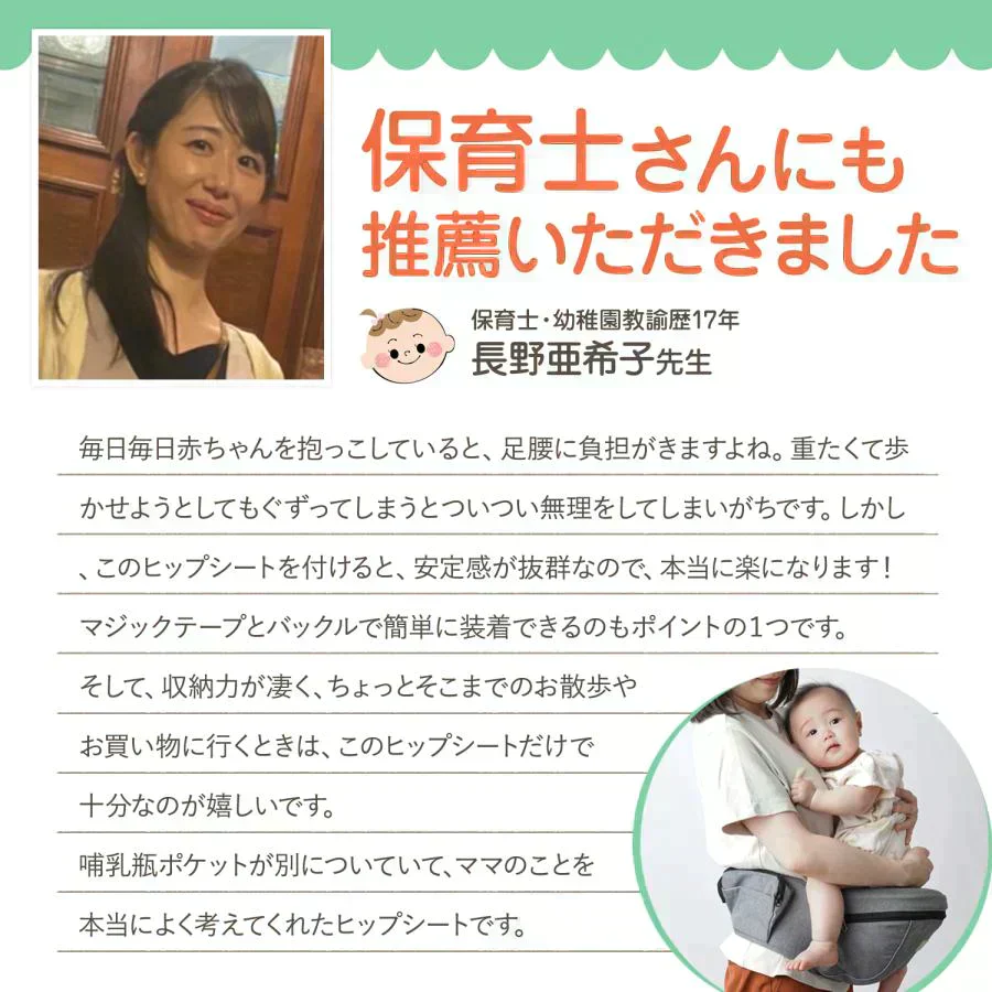 【保育士推薦】ヒップシート 抱っこ紐 抱っこひも だっこひも 滑り止め付 ウエストポーチ 赤ちゃん Plaisiureux（プレジュール）ブラック