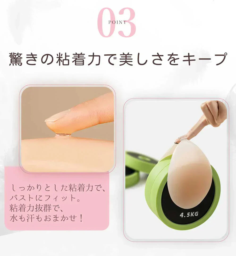 【自然な谷間メイクを実現！】＼Bサイズ／シリコンブラ 肩紐なし 落ちないシリコンブラ 激盛 シリコンブラ シリコンブラ ニプレス 詐欺胸 水着 激盛り 粘着タイプ 女性用 胸パット 肌に優しい ブラパッド 繰り返し使用可能