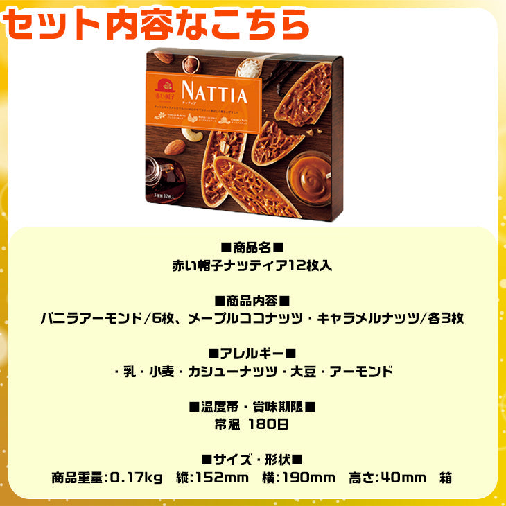 福袋 詰め合わせ セット