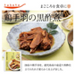 お惣菜 メイン 9品セット 惣菜 栄養満点 献立 夜ご飯 おつまみ 毎日 一週間 楽々 まごころ 送料無料 インスタント