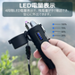 【懐中電灯＆ストラップ付き】電子ライター 無炎 LEDライト 電量表示 ノズル調整可能 TypeC充電 防風 耐風 火起こし 花火 防災グッズ 非常用 キャンプ s126B(レッド)