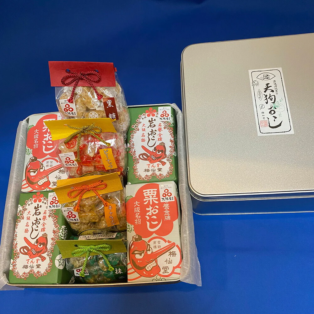 天狗おこし詰合せ【お届け不可地域：北海道・沖縄・離島】
