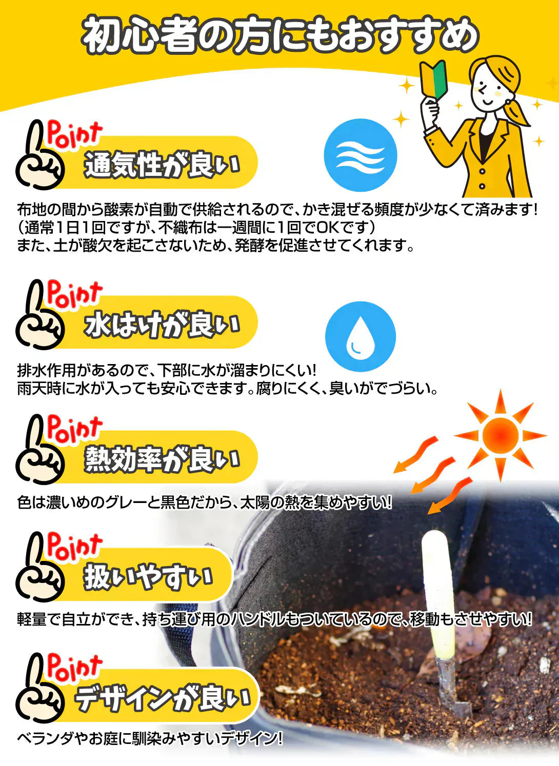不織布製コンポスト　灰　1個