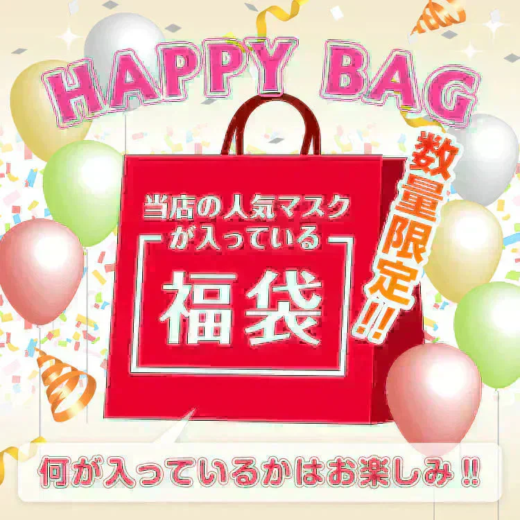マスク180枚 (大人用Mサイズ）小顔マスク バイカラーマスク 花粉症