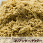 スパイス5点セット (100g各1袋) 送料無料ターメリックパウダー クミンシード コリアンダーパウダー カイエンペッパーパウダー ガラムマサラ 5点セット